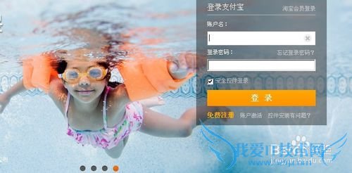 支付宝要怎么绑定网银