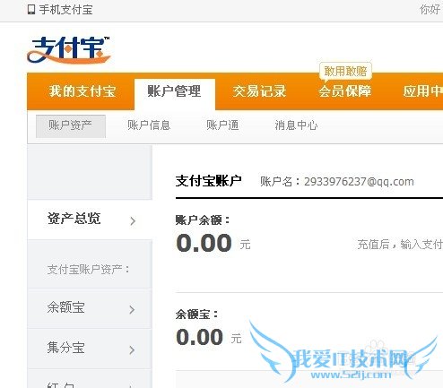 支付宝要怎么绑定网银