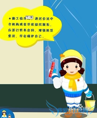 留学加拿大理财小方式