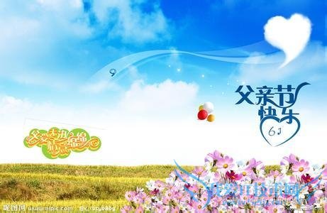 父亲节选什么礼物更合爸爸的心意