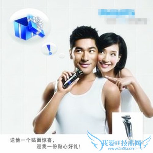 送男友什么礼物好