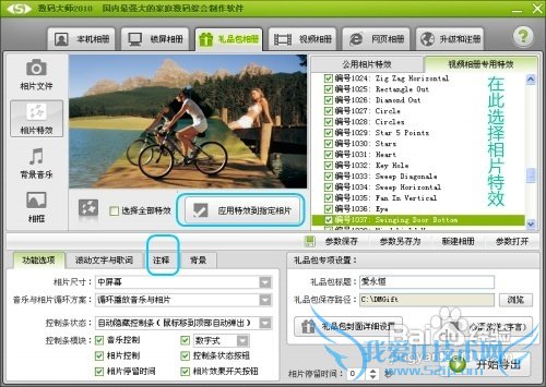 送女朋友最好的礼物