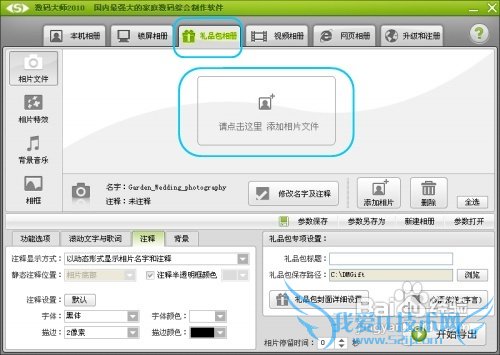 送女朋友最好的礼物
