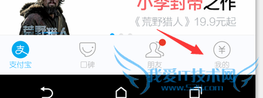 支付宝法律维权险怎么买