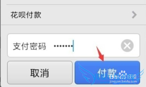 Ö§¸¶±¦»¨ß¿ÉÒÔÌ×ÏÖÂð£¿Ð¡Á÷³Ì£ºÒ»