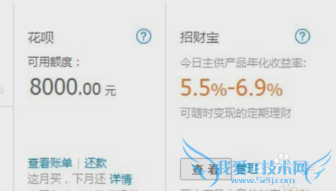 Ö§¸¶±¦»¨ß¿ÉÒÔÌ×ÏÖÂð£¿Ð¡Á÷³Ì£ºÒ»