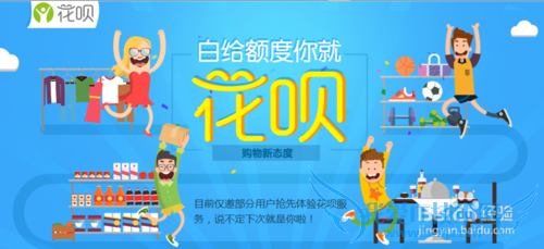 Ö§¸¶±¦»¨ß¿ÉÒÔÌ×ÏÖÂð£¿Ð¡Á÷³Ì£ºÒ»