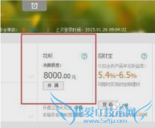 Ö§¸¶±¦»¨ß¿ÉÒÔÌ×ÏÖÂð£¿Ð¡Á÷³Ì£ºÒ»