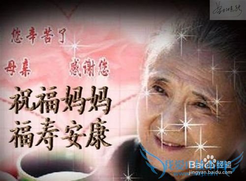 母亲节,妈妈喜欢什么?给妈妈送什么礼物?