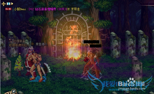 被破坏的圣诞礼物有什么用