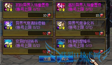 被破坏的圣诞礼物有什么用