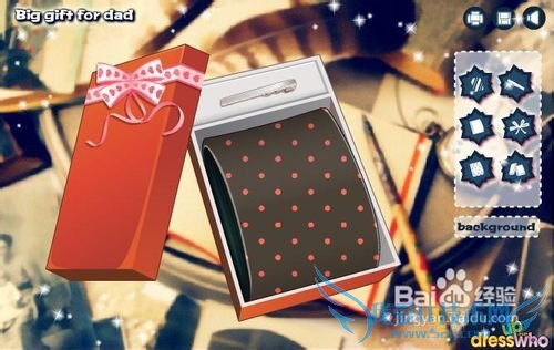 爸爸的礼物小游戏怎么玩
