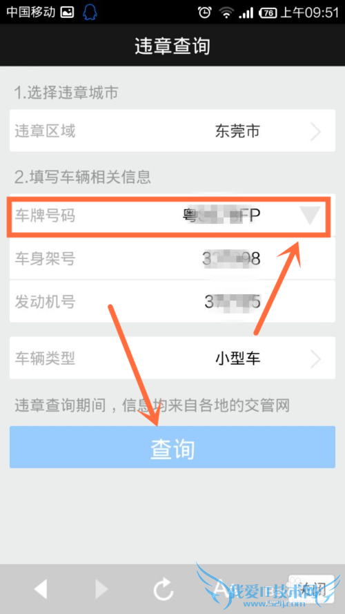 ֧Ǯô齻ͨΥºʹ콻ͨΥ