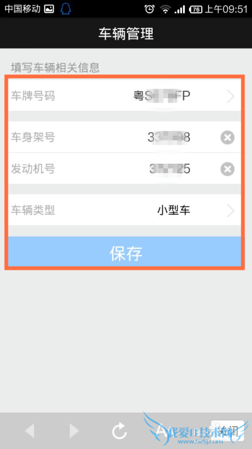 ֧Ǯô齻ͨΥºʹ콻ͨΥ