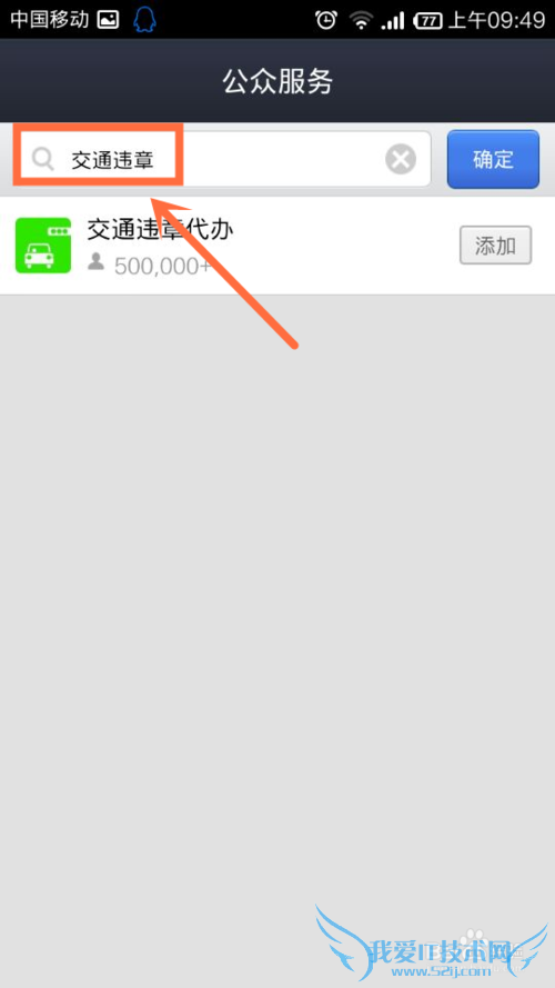 ֧Ǯô齻ͨΥºʹ콻ͨΥ