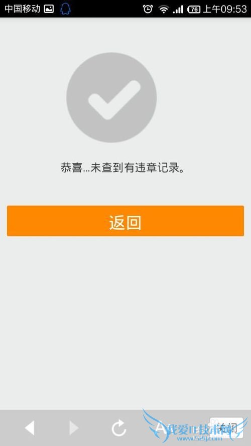 ֧Ǯô齻ͨΥºʹ콻ͨΥ