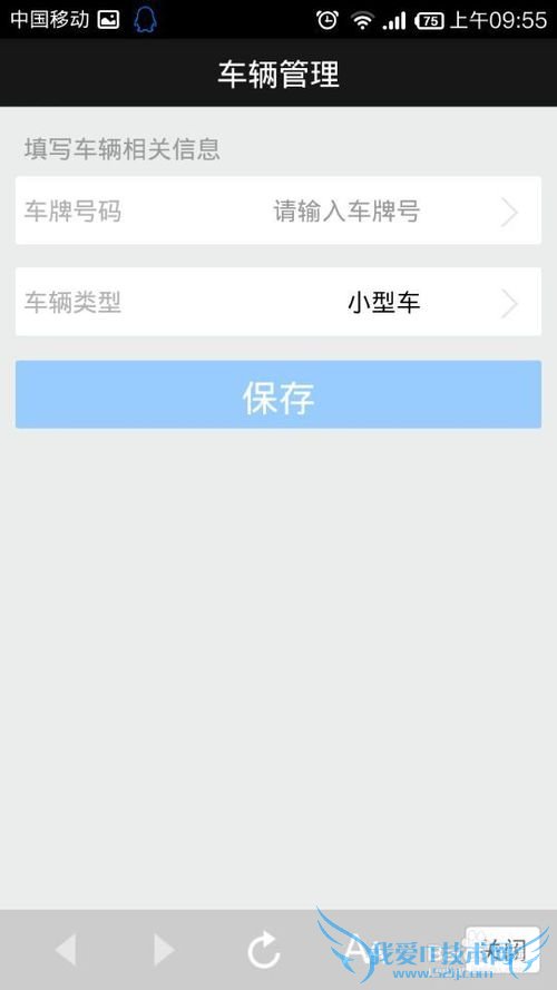 ֧Ǯô齻ͨΥºʹ콻ͨΥ