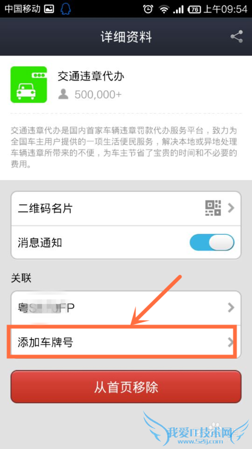 ֧Ǯô齻ͨΥºʹ콻ͨΥ