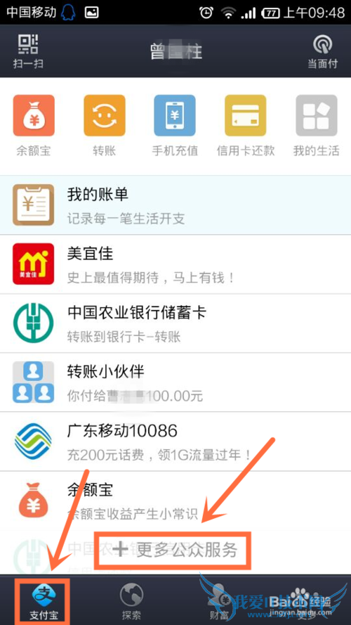 ֧Ǯô齻ͨΥºʹ콻ͨΥ