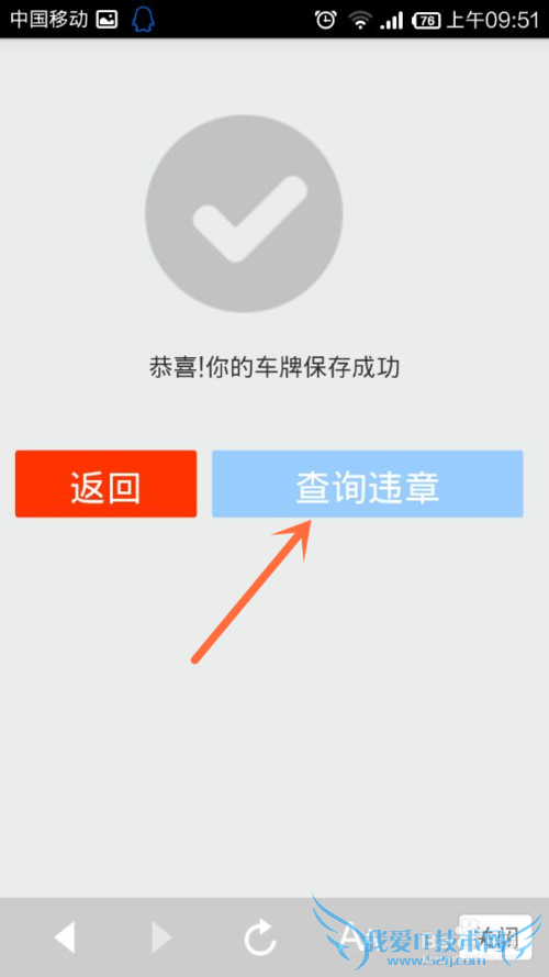 ֧Ǯô齻ͨΥºʹ콻ͨΥ