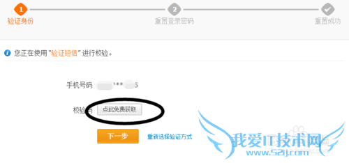如何修改“支付宝登录密码”?
