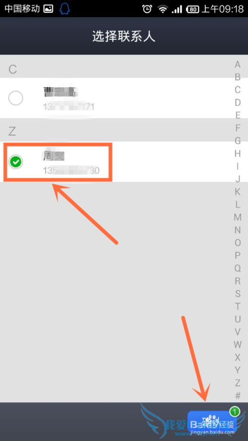 支付宝钱包一起AA收钱付款怎么用