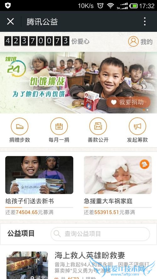 如何提高微信微粒贷额度