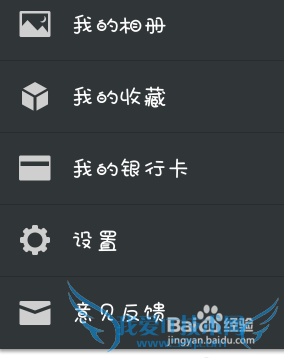 微信充话费 领取理财通红包 方法
