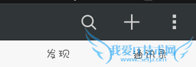 微信充话费 领取理财通红包 方法