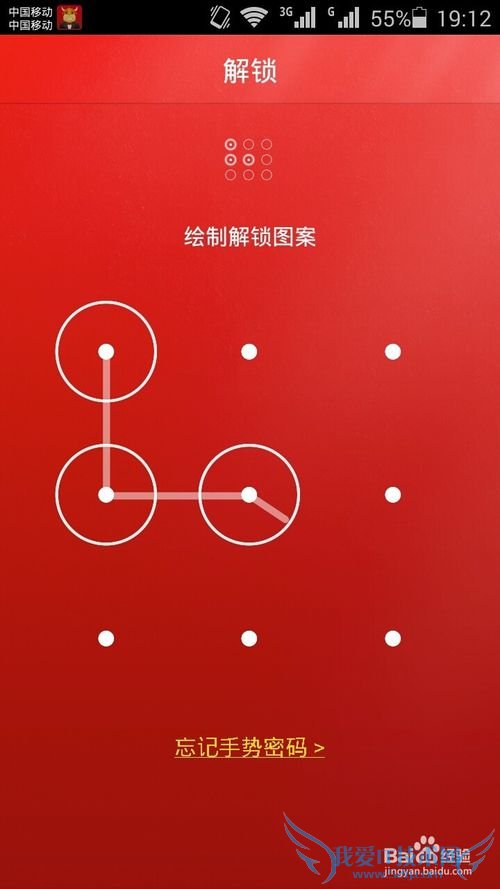 百度理财V2.0手机版如何投钱和如何收钱?