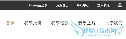 宝点网如何理财