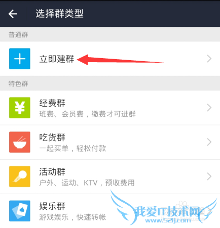 支付宝群聊在哪里