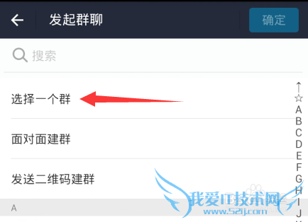 支付宝群聊在哪里