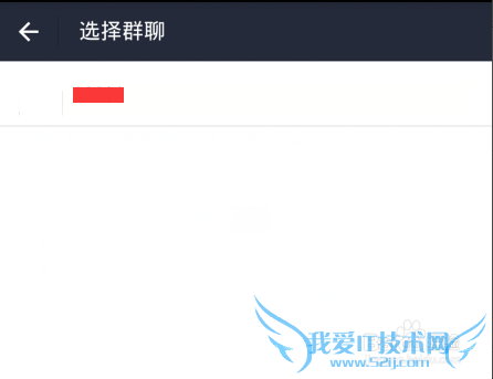 支付宝群聊在哪里