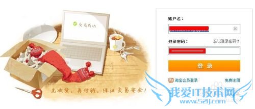 怎样知道自己支付宝账户注册的时间日期呢