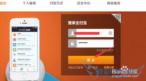 怎么用支付宝给别人的银行卡转账