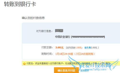 怎么用支付宝给别人的银行卡转账