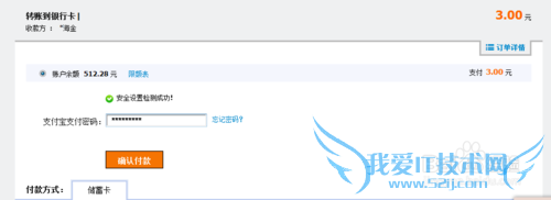 怎么用支付宝给别人的银行卡转账