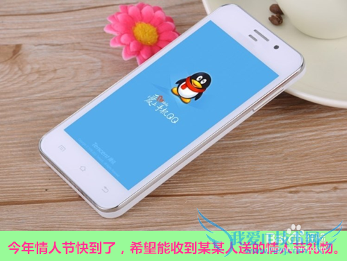 情人节老公不买礼物怎么办?