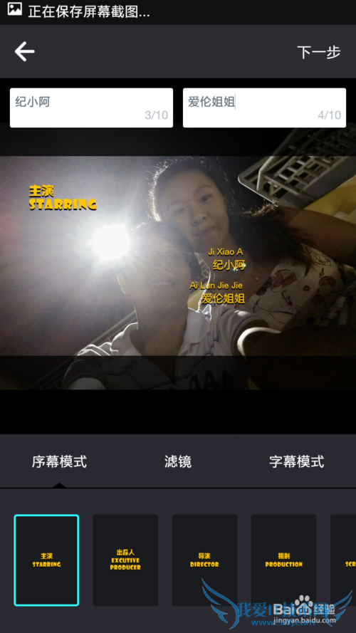 创意的生日礼物——织图