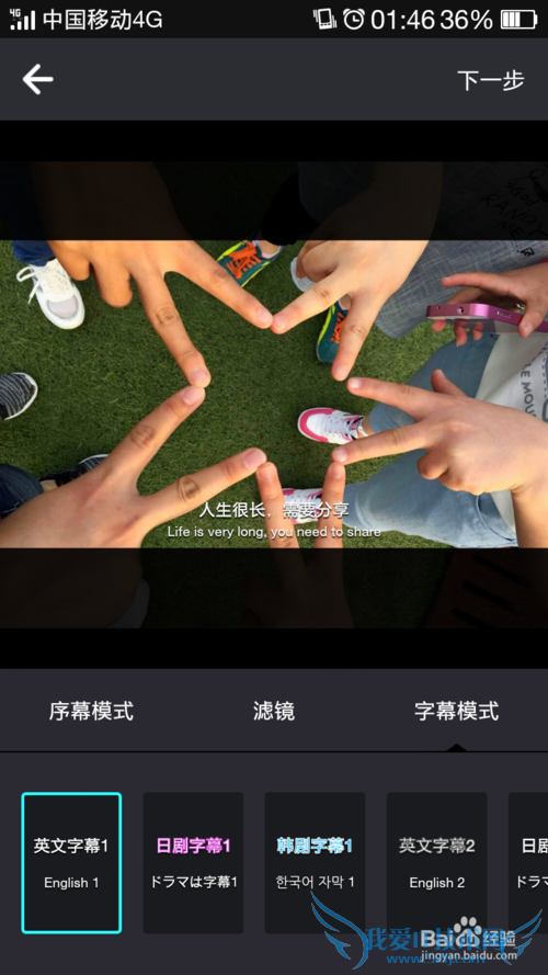 创意的生日礼物——织图