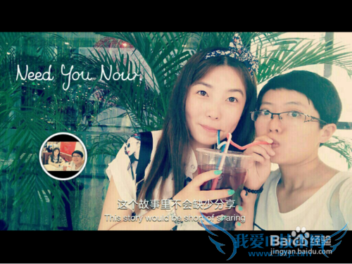 创意的生日礼物——织图