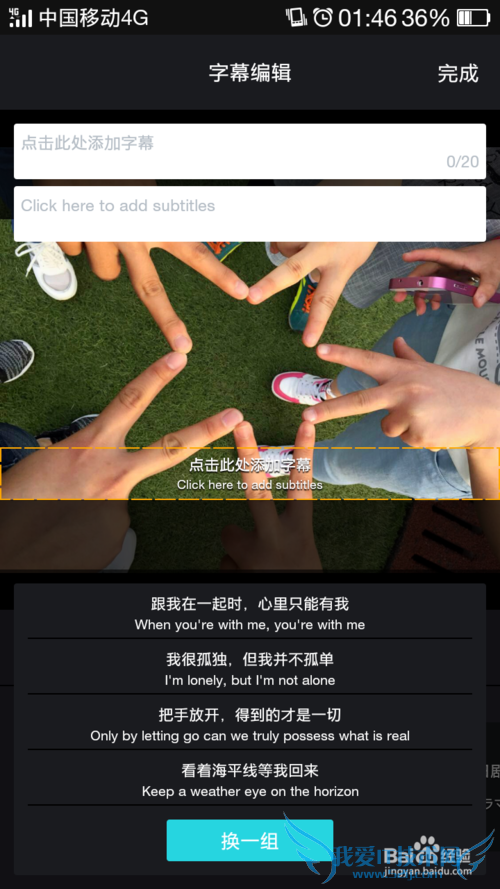 创意的生日礼物——织图