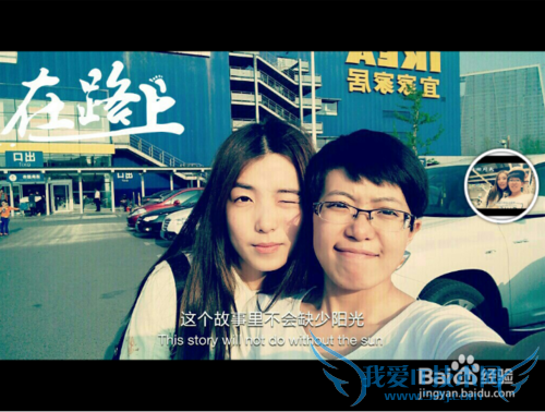 创意的生日礼物——织图