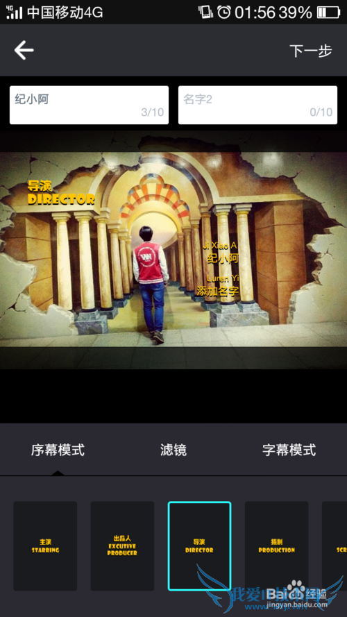 创意的生日礼物——织图