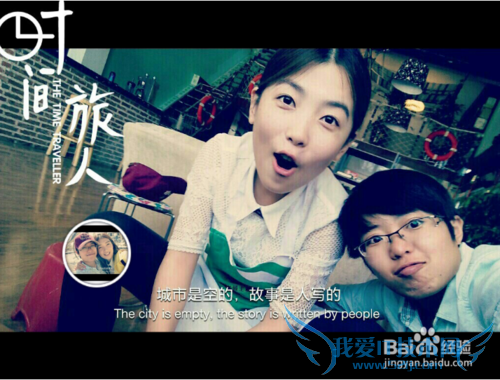 创意的生日礼物——织图