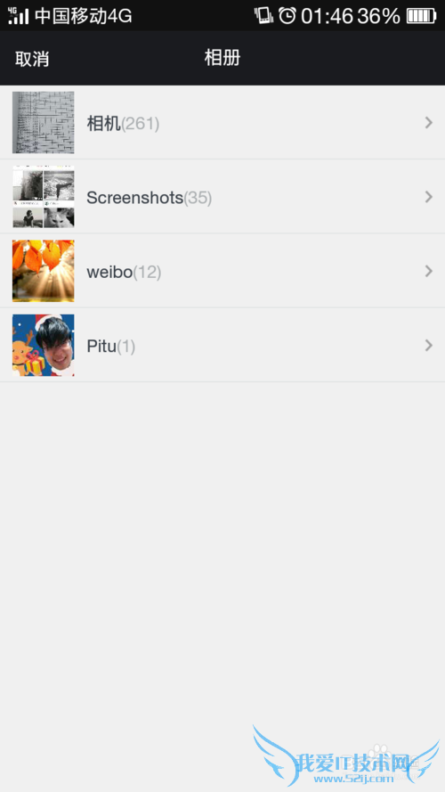 创意的生日礼物——织图