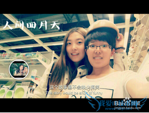 创意的生日礼物——织图