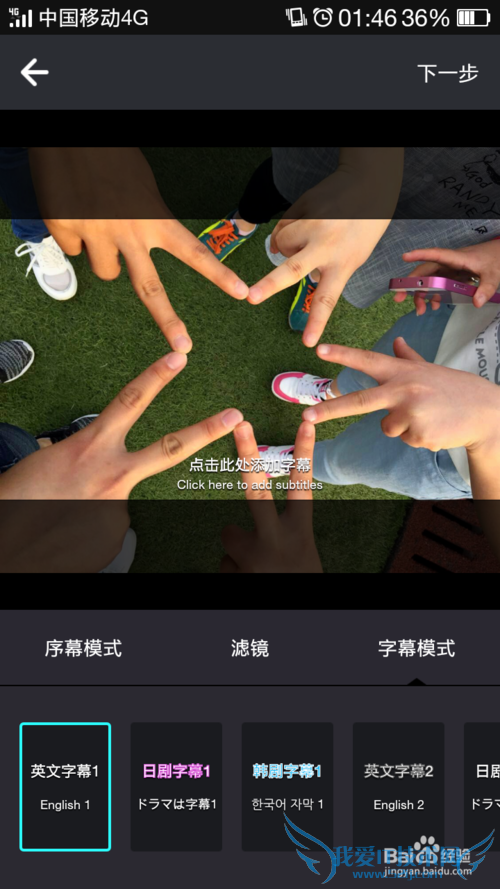 创意的生日礼物——织图