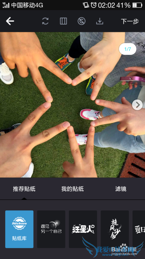 创意的生日礼物——织图